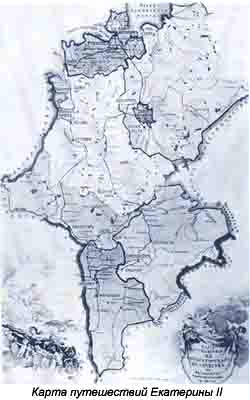 Карта путешествия Екатерины II