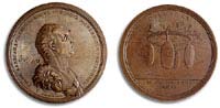 Медаль в честь побед А. В. Суворова. 1791 г. Медальер К. Леберех. Лиц. и об. стороны. ГИМ.
