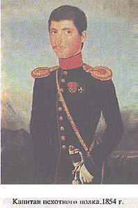 Капитан пехотного полка.1854 г.