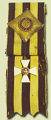 Орден св. Георгия 1-й степени. Звезда и лента принадлежали А.В. Суворову